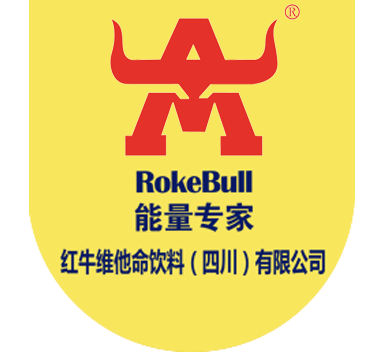 红牛维他命饮料（四川）有限公司